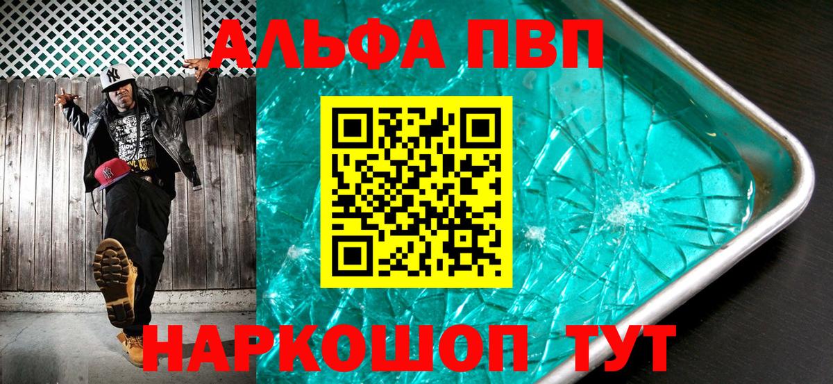 Alfa_PVP СК КРИС Донецк