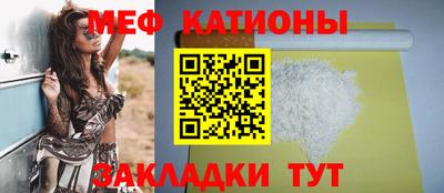 каннабис Краснокаменск