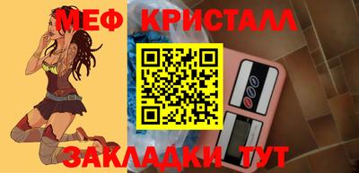 спиды Краснодар