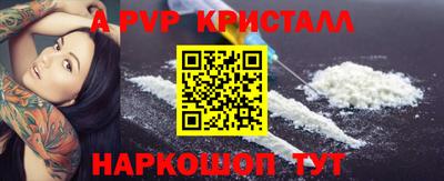шишки Краснознаменск