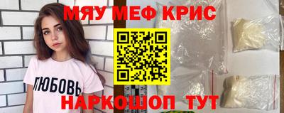 спиды Краснодар