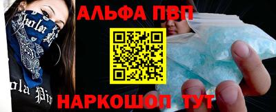 спиды Краснодар