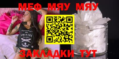 шишки Краснознаменск