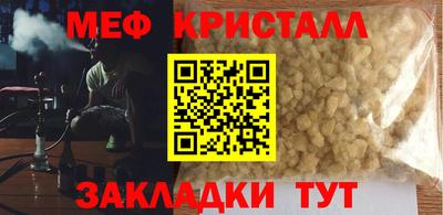 каннабис Краснокаменск