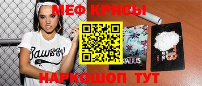 каннабис Краснокаменск