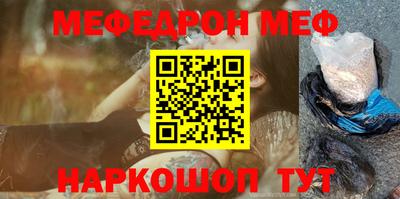шишки Краснознаменск