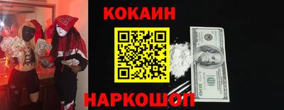 спиды Краснодар