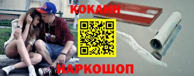 спиды Краснодар