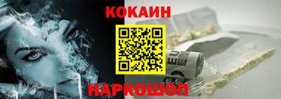 спиды Краснодар