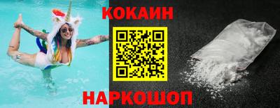 каннабис Краснокаменск