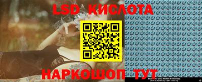 спиды Краснодар