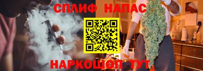 спиды Краснодар