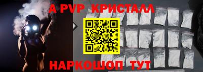 шишки Краснознаменск