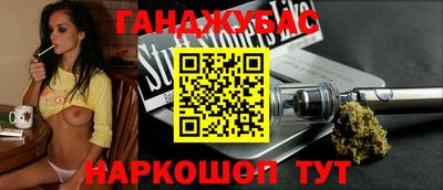шишки Краснознаменск
