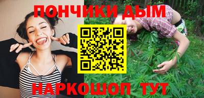 спиды Краснодар
