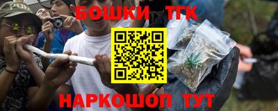 каннабис Краснокаменск