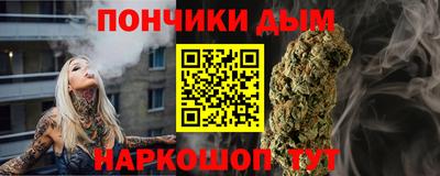 шишки Краснознаменск