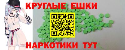 шишки Краснознаменск