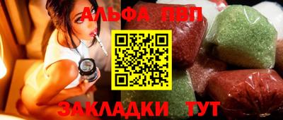 спиды Краснодар