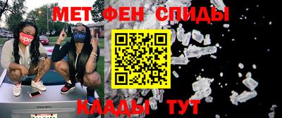 спиды Краснодар