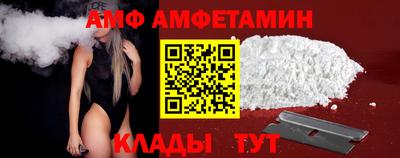 спиды Краснодар