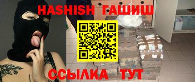 спиды Краснодар