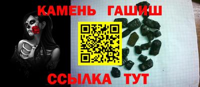 каннабис Краснокаменск