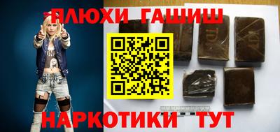 шишки Краснознаменск