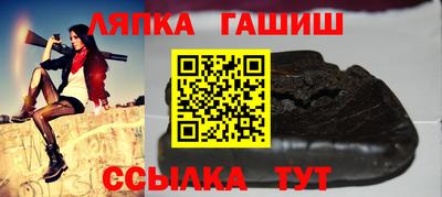 шишки Краснознаменск