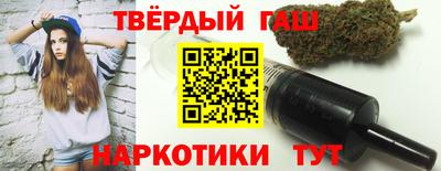 каннабис Краснокаменск