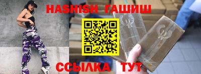 каннабис Краснокаменск