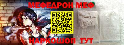 спиды Краснодар