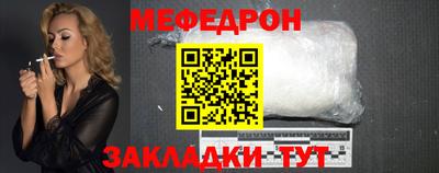 кристаллы Кунгур
