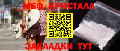каннабис Краснокаменск