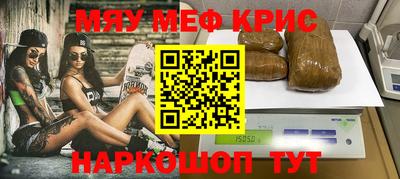 каннабис Краснокаменск