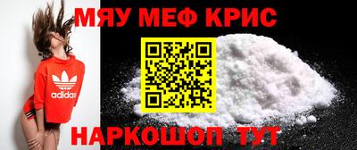 шишки Краснознаменск