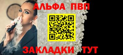 шишки Краснознаменск