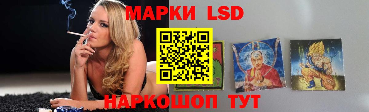 LSD-25 экстази  Вход с VPN  Донецк  LSD-25 экстази ecstasy 