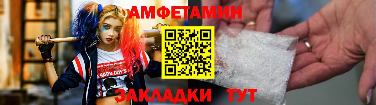 Метамфетамин  Метамфетамин винт  Донецк  Вход с VPN  Метамфетамин винт 