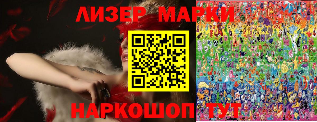 МЕФ кристаллы  Гашиш  Донецк  Вход с VPN  Экстази  Канабис  Альфа ПВП СК  