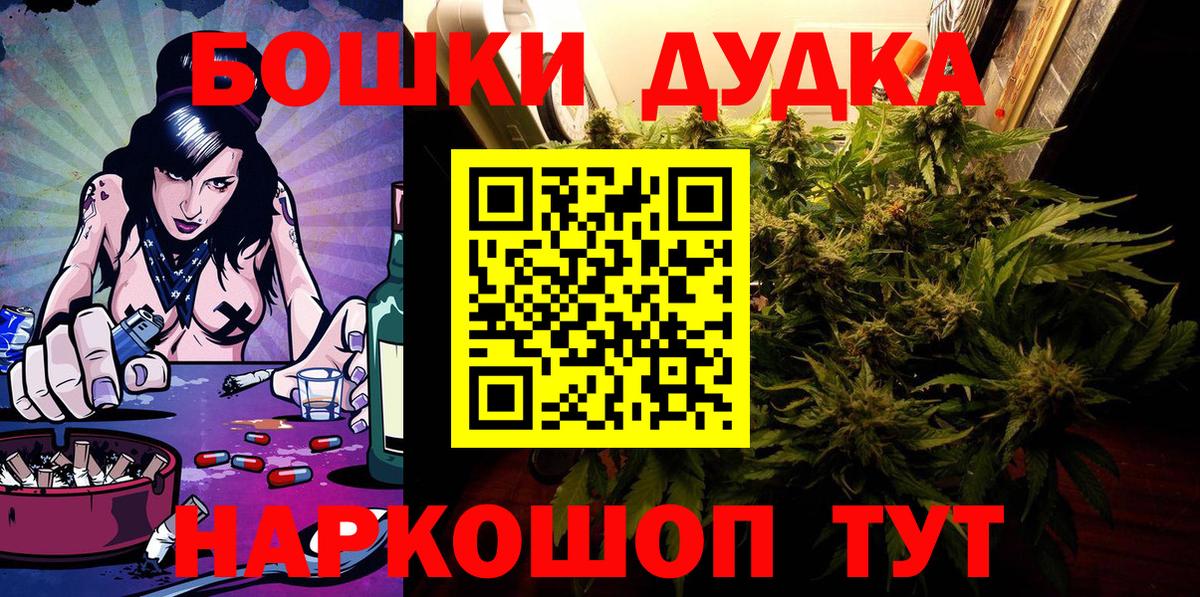 МАРИХУАНА конопля Донецк