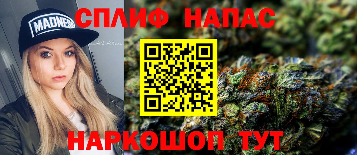 Донецк  Бошки марихуана тримм  Вход с VPN  Каннабис сатива  Каннабис конопля 